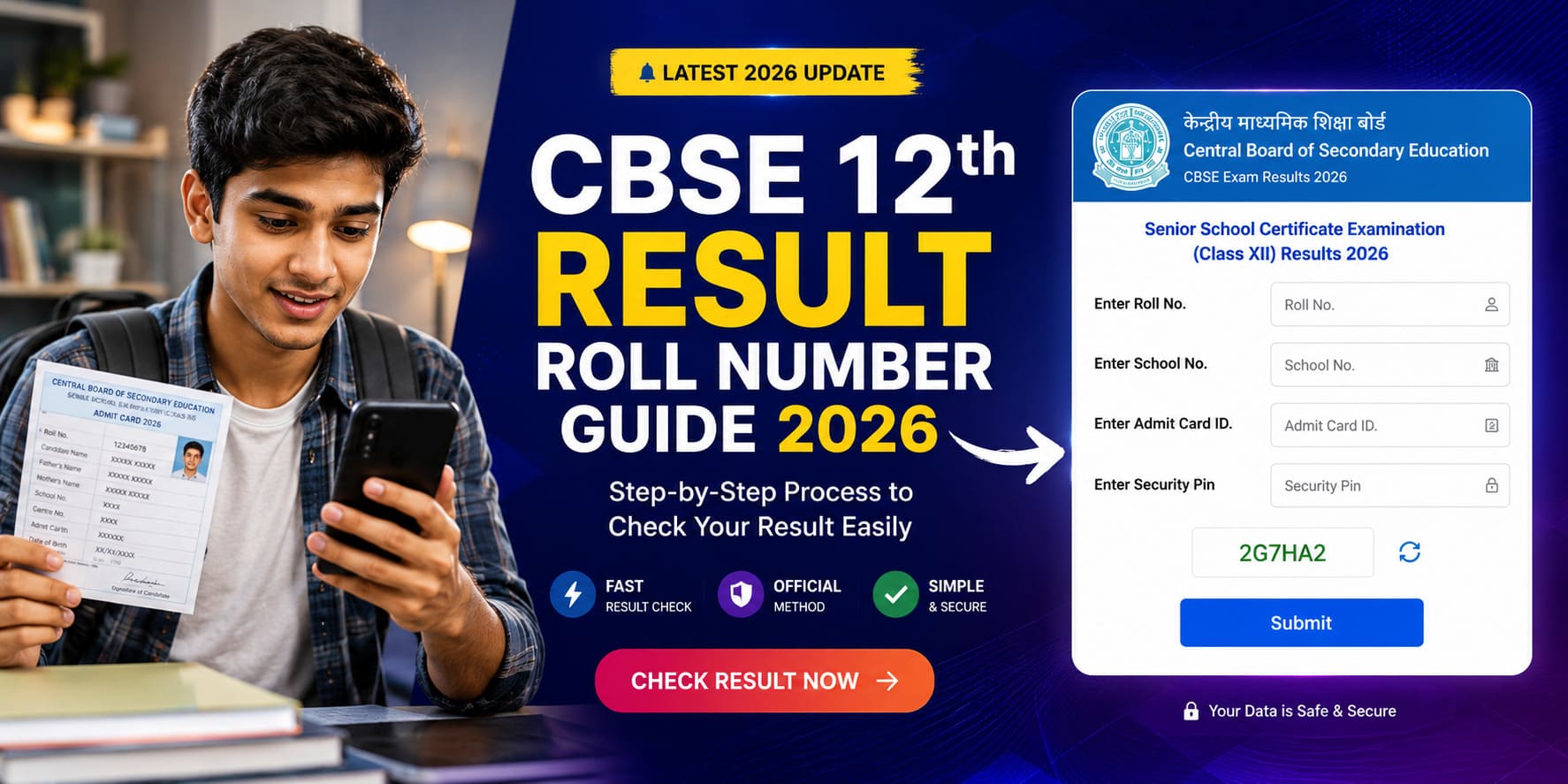 CBSE रिजल्ट 2026 के लिए रोल नंबर सुरक्षित रखने की गाइड